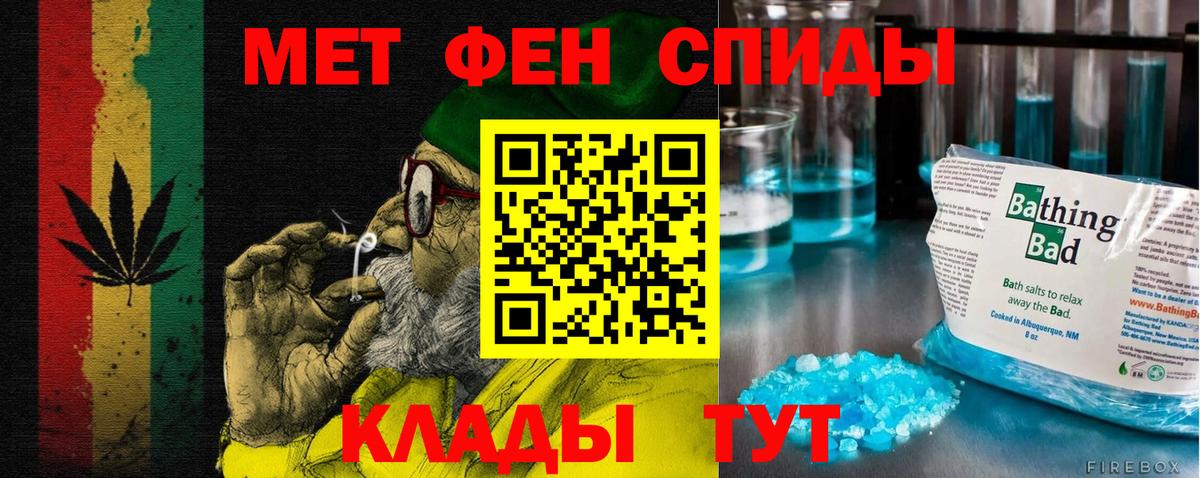 АМФЕТАМИН Розовый  Amphetamine  Павлово  Вход с VPN 