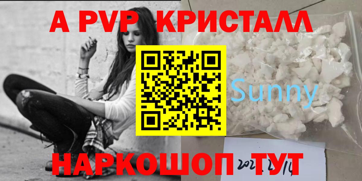 МЕТ  Павлово  Конопля  Вход с VPN  Мефедрон кристаллы  ГАШ 