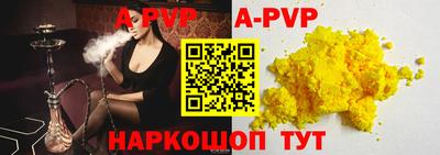 спиды Будённовск