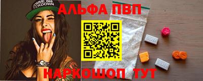 спиды Будённовск