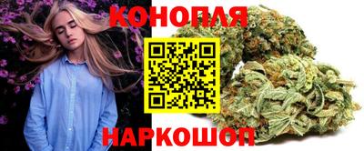 гашишное масло Бугуруслан