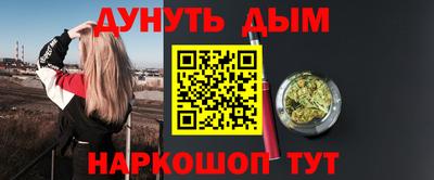 ПСИЛОЦИБИНОВЫЕ ГРИБЫ Уссурийск