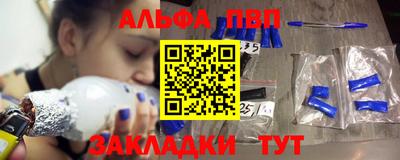 спиды Будённовск