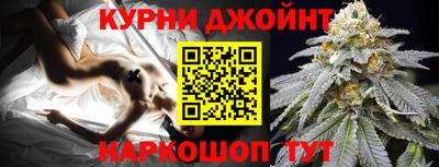 гашишное масло Бугуруслан