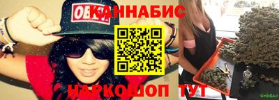 гашишное масло Бугуруслан
