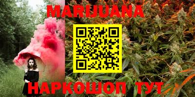 гашишное масло Бугуруслан