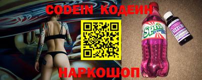 спиды Будённовск