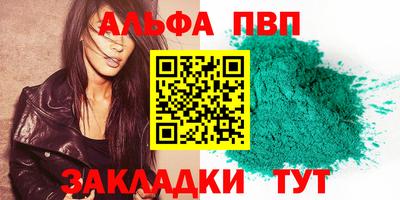 спиды Будённовск