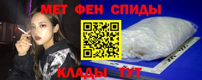 гашишное масло Бугуруслан