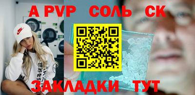 спиды Будённовск