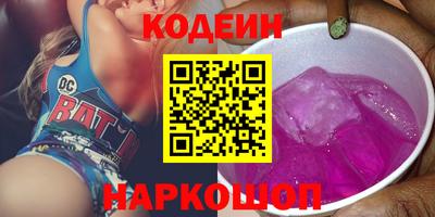 гашишное масло Бугуруслан