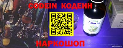 спиды Будённовск