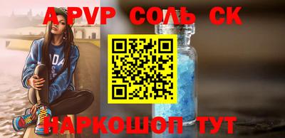 гашишное масло Бугуруслан