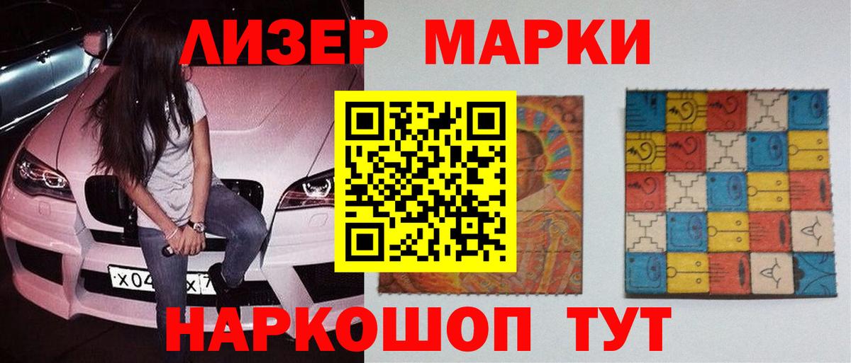 LSD-25 экстази кислота  Вход с VPN  Павлово  ЛСД экстази кислота 