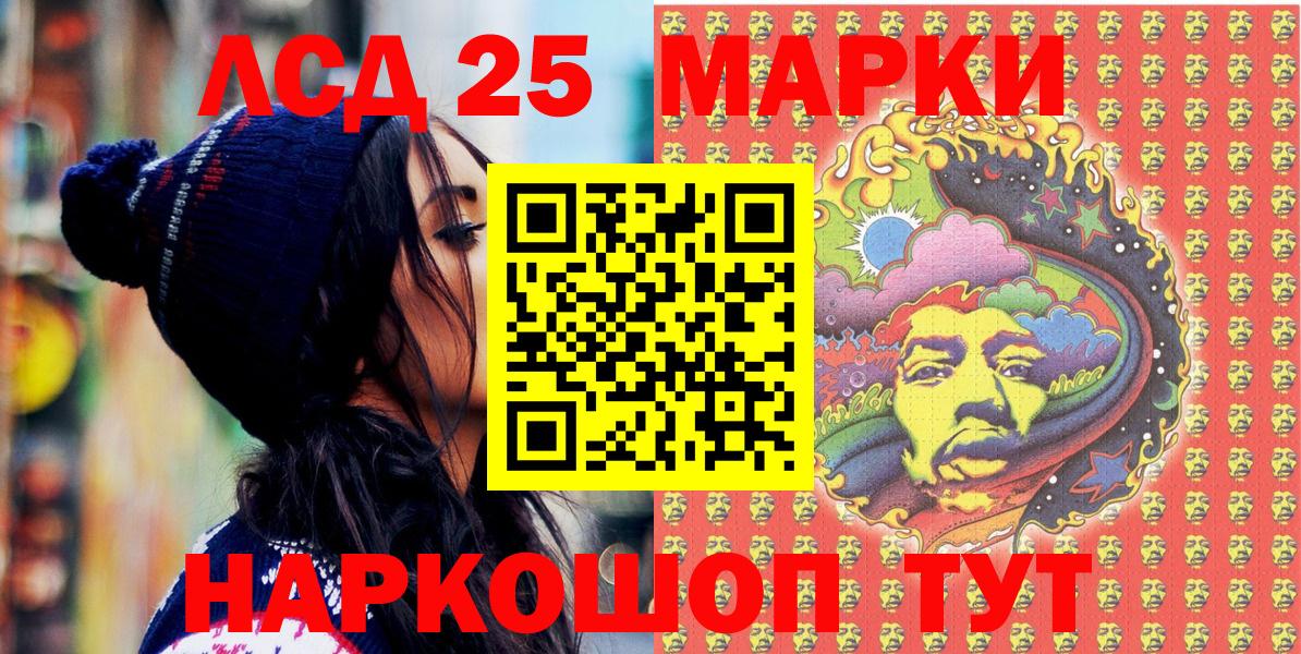 Марки N-bome 1500мкг  Вход с VPN  Марки N-bome  Павлово 