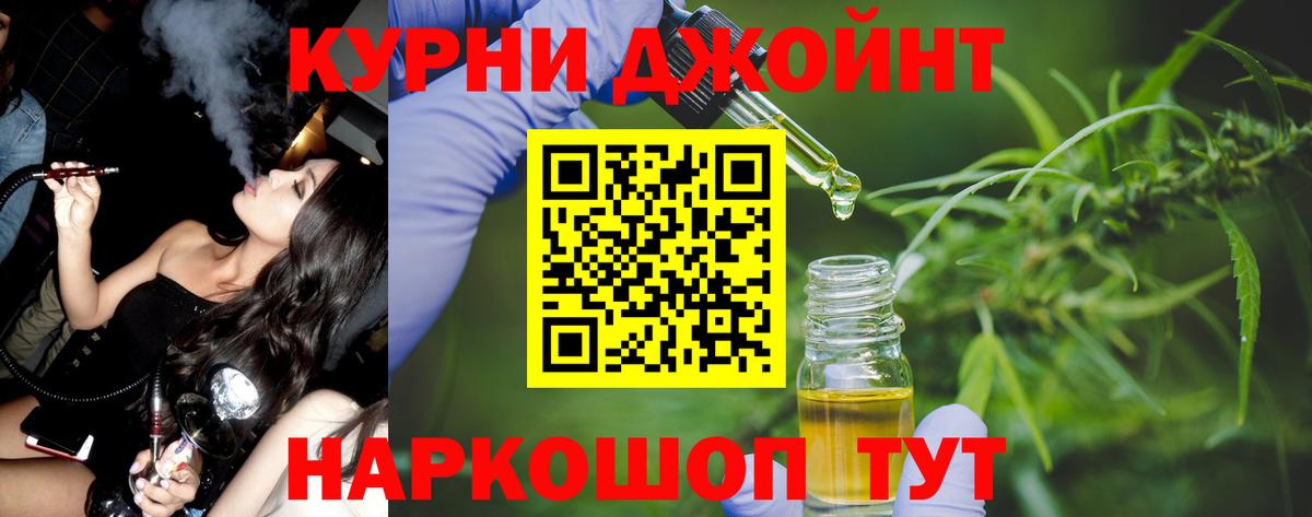 Павлово  МАРИХУАНА Ganja  Конопля сатива  Бошки марихуана марихуана  МАРИХУАНА конопля  Вход с VPN 